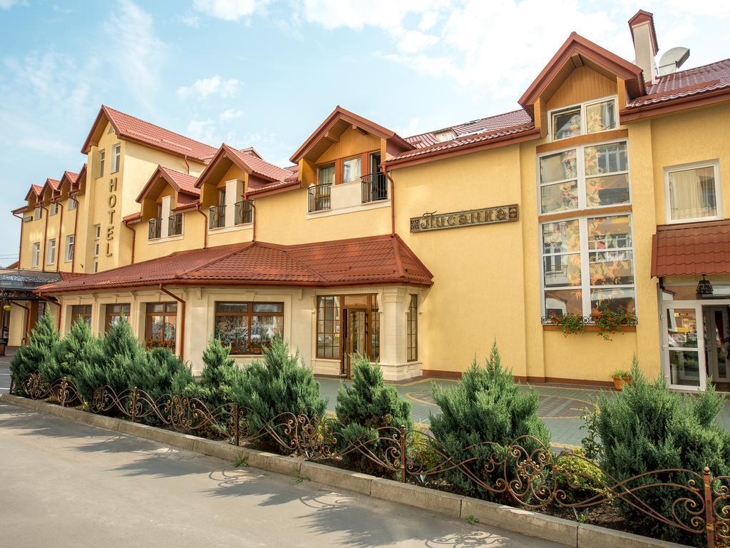 Hotel&SPA Restaurant Pysanka Lviv Chambre photo