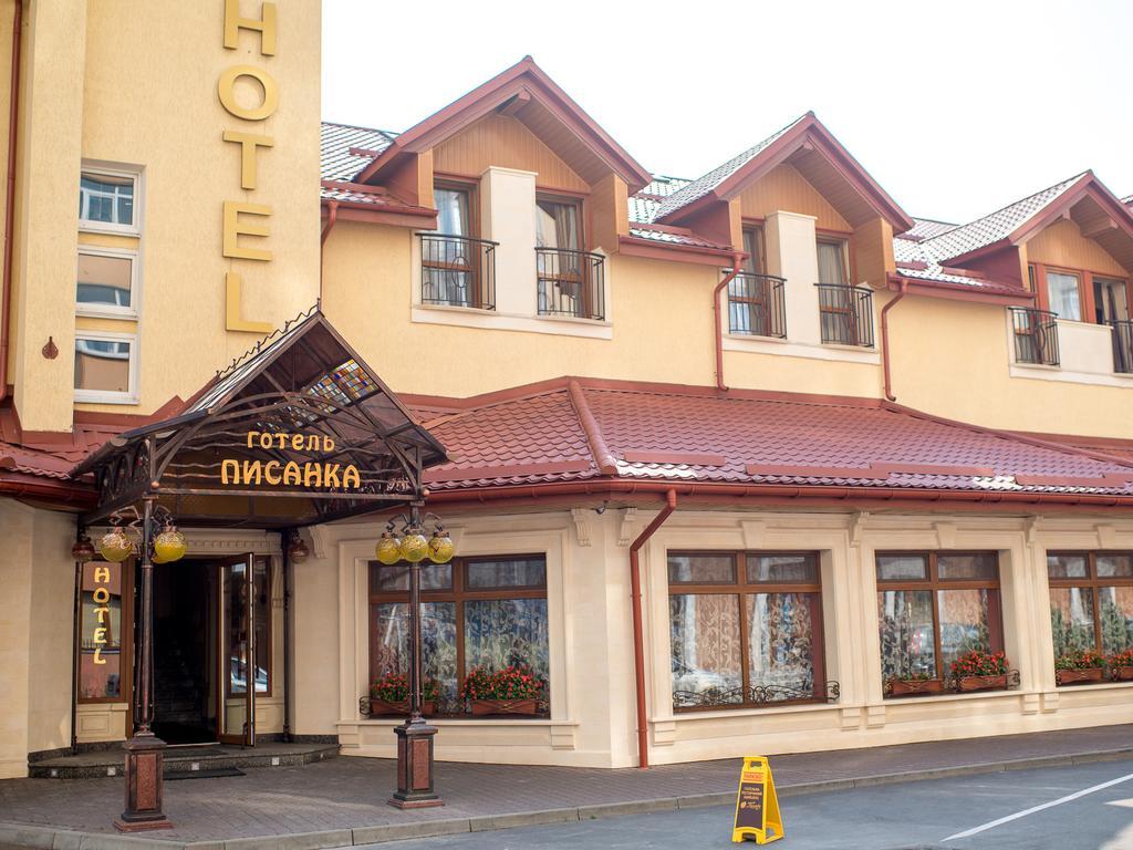 Hotel&SPA Restaurant Pysanka Lviv Chambre photo