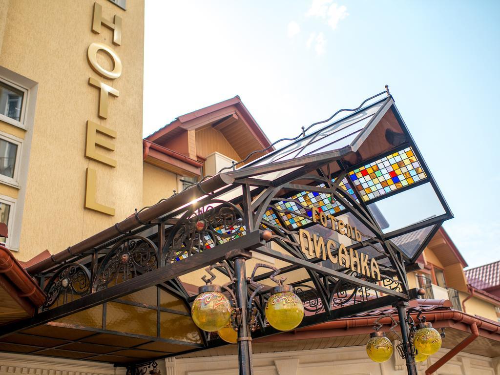 Hotel&SPA Restaurant Pysanka Lviv Extérieur photo